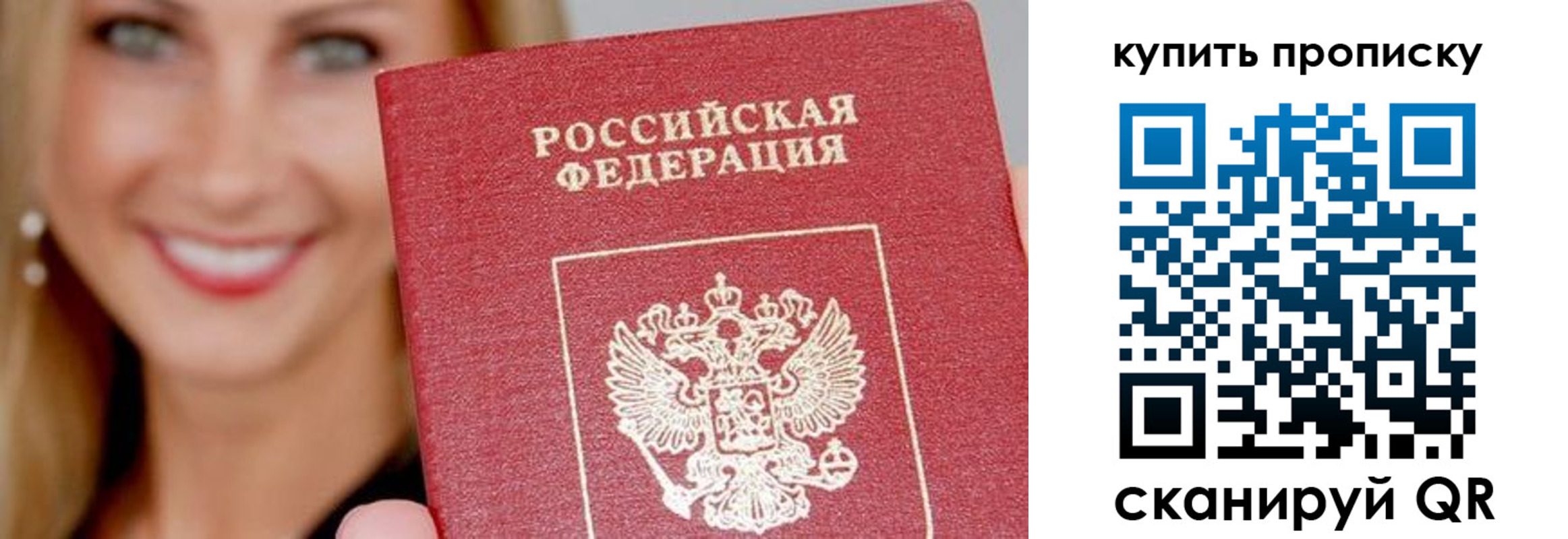 регистрация для школы в Светлом