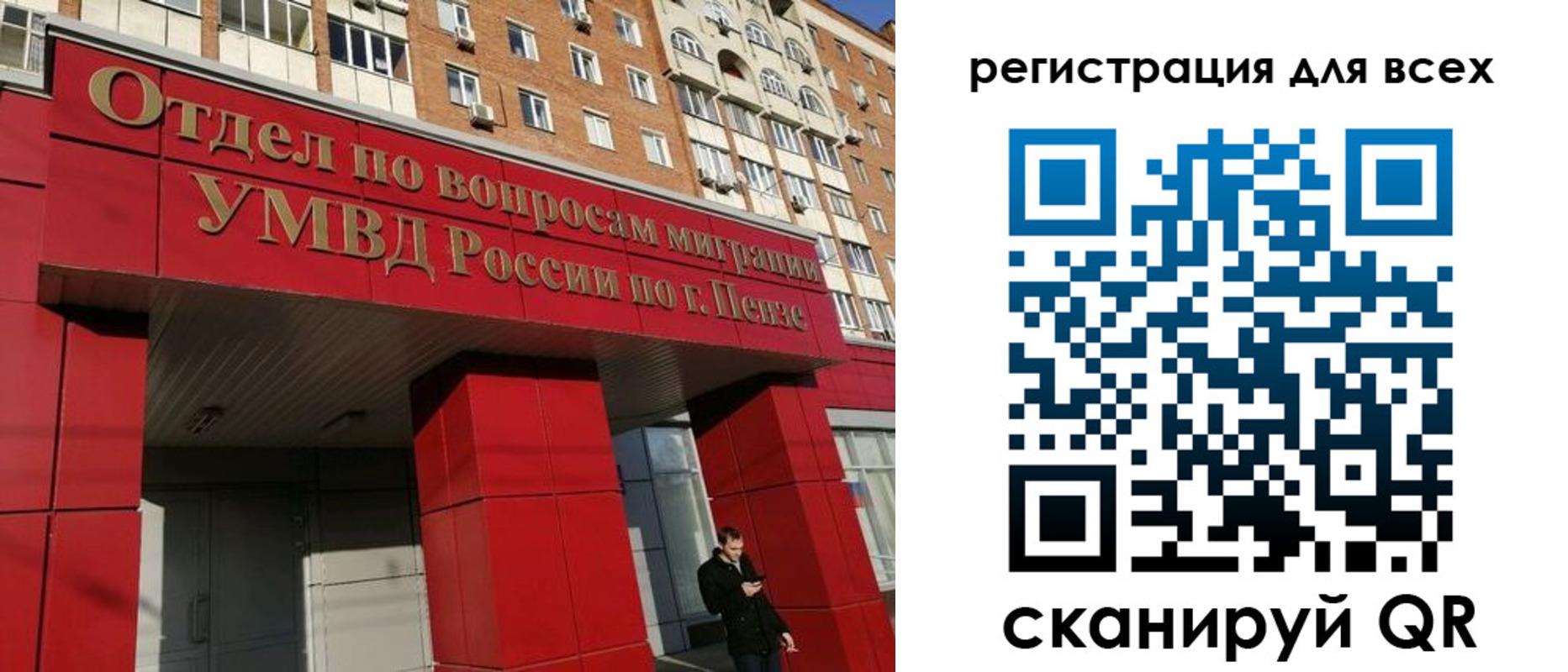 найти адрес прописки в Светлом