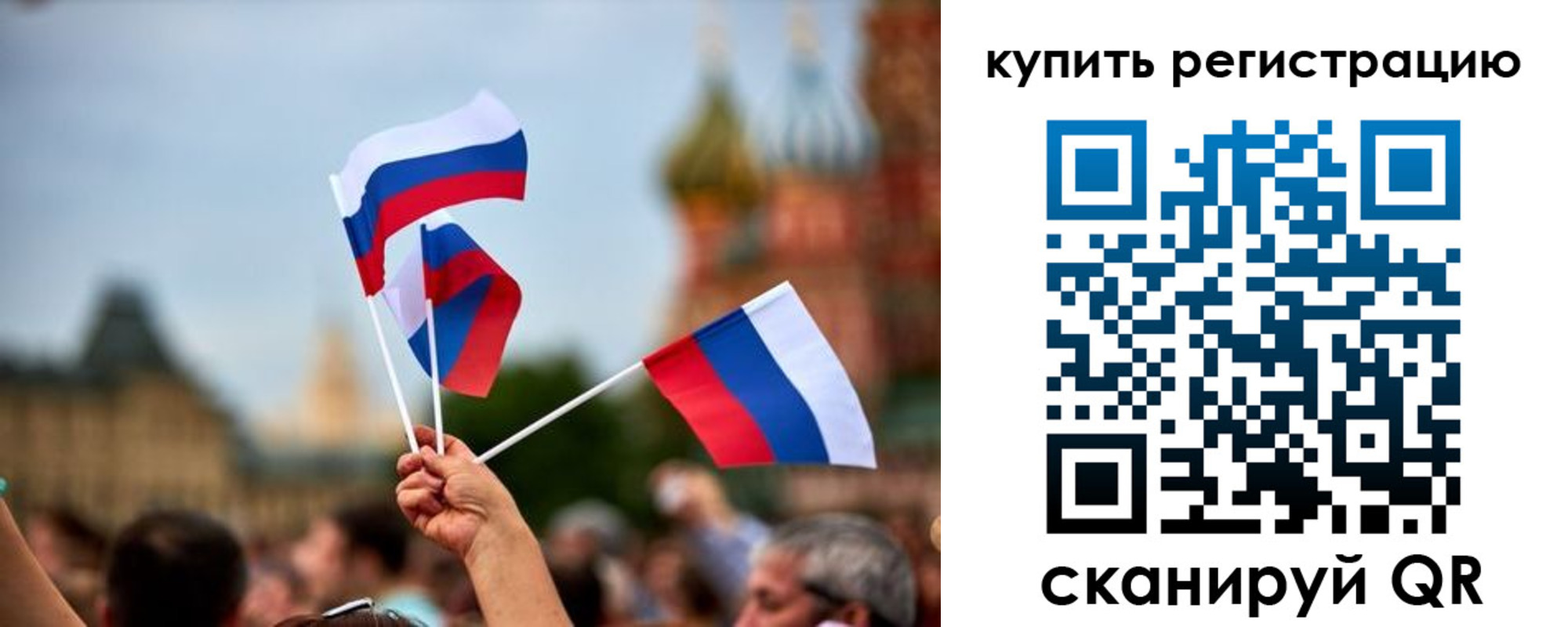 временная регистрация гарантия в Светлом