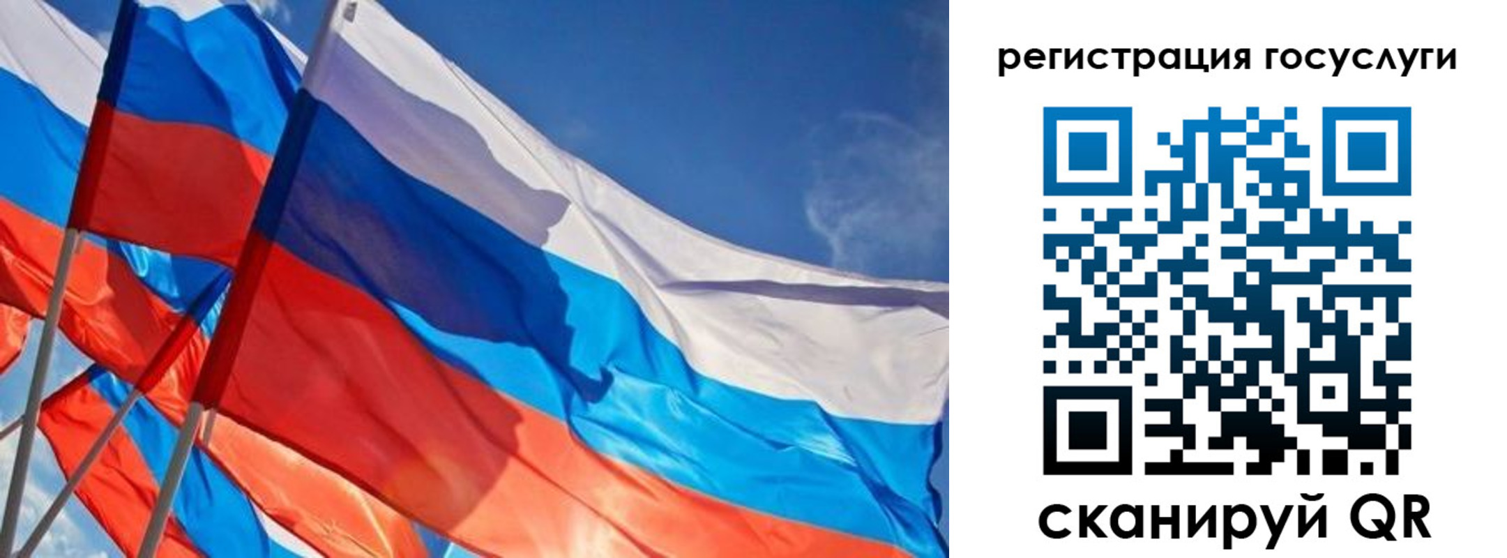 прописка для кредита в Светлом
